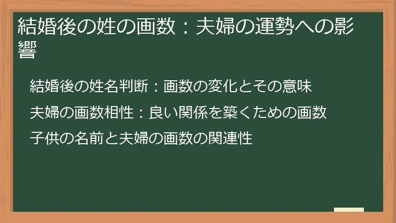 姓名判断 ひらがな画数 完全ガイド:基礎知識から実践、命名、ビジネスまで網羅!あなたの運勢を読み解く | 恋愛・復縁占いの評判研究所
